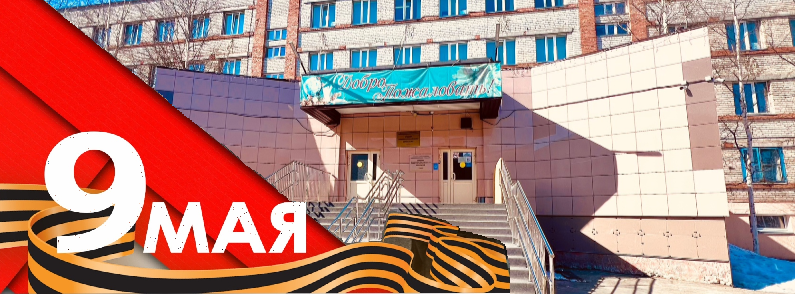 Муниципальное бюджетное общеобразовательное учреждение средняя общеобразовательная школа №5