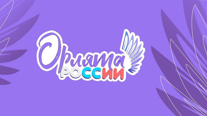 Игра «Тайна за 7-ю печатями».