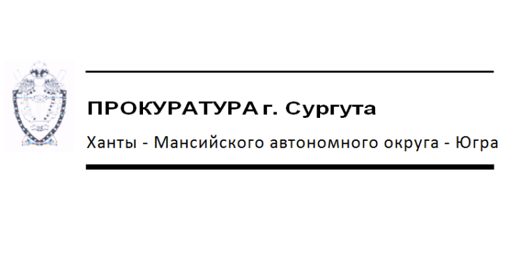 Безопасность ребенка в летний период.