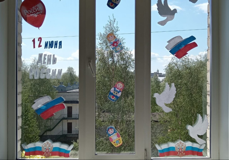 Окна России.